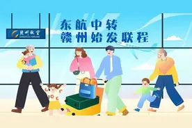 东航中转丨赣州始发联程最低510元起！图片