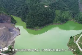 乡村振兴在行动丨群山之间嵌“翡翠” 一库清水助振兴图片