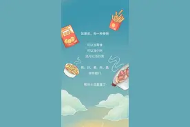 一个秘密：土豆不要和米饭一起吃图片