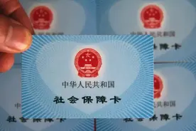 两部门：鼓励全日制高校学生参加基本医保图片