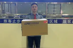 最快4小时到达，快递坐高铁能直接“门到门”当日送达图片