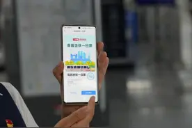 6月1日起，南昌人坐地铁有新变化！图片