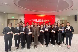 民生银行杭州分行大力推进清廉金融文化建设图片