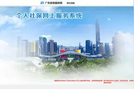 深圳医保通知：收到这条短信请注意！图片