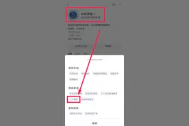 个人医疗消费信息查询，操作指南来了！图片