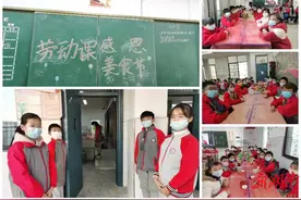 耒阳市中豪小学举办首届校园美食节图片