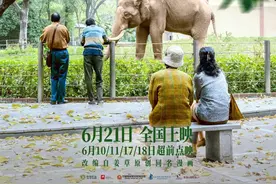 第二十五届上海国际电影节开幕片：《我爱你！》图片