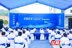 国企风采 | 中建西部建设举办“安全生产月”活动启动仪式图片