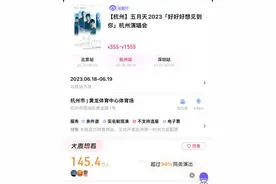 专辑只售2块5，演出只卖30元，他们曾是不被看好的五月天图片