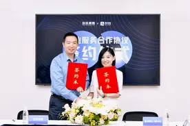 首批上线5万个高薪岗！脉脉入驻支付宝携手促就业图片