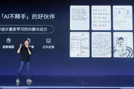 入局千亿元智能硬件赛道，猿辅导学练机“上场”能否杀出重围图片