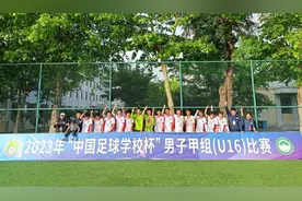 全国冠军！雅礼男足夺得2023年“中国足球学校杯”男子甲组冠军图片
