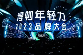 电商｜商业科技创新应用优秀案例图片