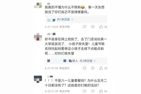 肯德基、麦当劳儿童节玩具断货背后：“代吃”现象卷土重来？图片