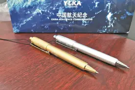 始兴造太空笔又上天了图片