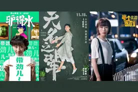 拿下华表奖后又提名白玉兰，演员任素汐值得！图片