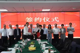 总投资20亿元新能源项目签约落户合肥庐江高新区图片