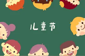 六一儿童节来了！小朋友却说：一点也不期待？图片