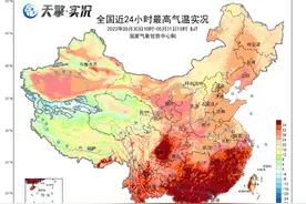 热到无处遁形！华南此轮高温到底什么时候结束图片