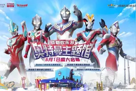 儿童节这样过 真是“泰裤辣”|逛姐出街·封面天天见图片