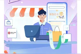 速看！数币收款还有隐藏福利！图片