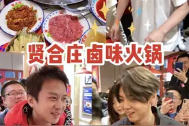 北上广深全关！知名火锅店凉了，魔都开业时明星扎堆来吃图片