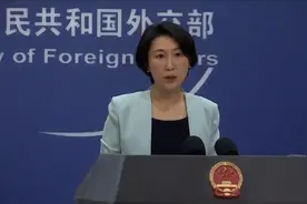 中印相互驱逐记者？中方拒为印度记者续签签证？外交部回应视频封面