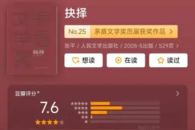 茅奖四十年｜余华《许三观卖血记》落选，第五届茅盾文学奖颁给了谁？图片