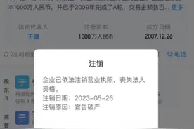 快播宣告破产！曾因涉盗版侵权被罚2.6亿图片