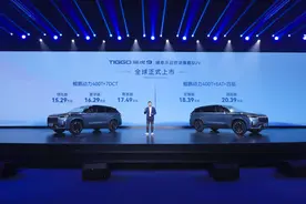 15.29万起售的奇瑞瑞虎9，让途观汉兰达捏了一把汗图片