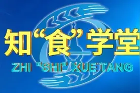 什么是国家食品安全示范城市，你了解吗？图片
