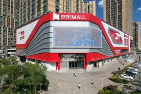 小掌探店丨京东MAll“宜逛、宜玩、宜省、宜体验”的全新空间图片