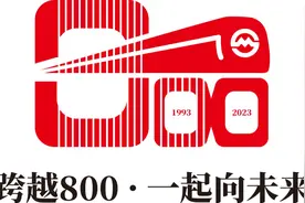 上海地铁口述历史图片