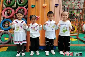 兰州市七里河区天爱幼儿园举行庆“六一”活动：倾听幼儿，相伴成长图片
