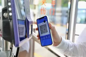 方便！明日起深港两地将率先实现公交地铁扫码互联互通图片