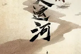 江山壮丽  我说大运河丨一部红楼梦  根在大运河图片