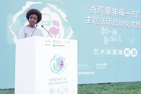 （社会）“点亮童年每一刻”主题活动助力儿童权益守护图片