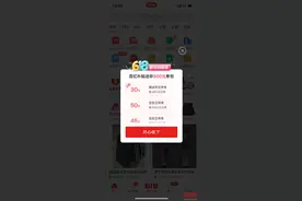 投入50亿, 狂补4天！拼多多百亿补贴打造史上最实惠618大促图片