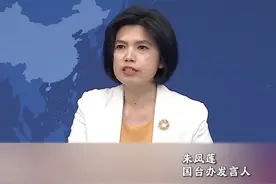 国台办：热烈欢迎台湾民众组团到大陆来旅游图片