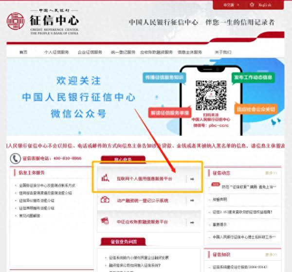 马上到借款逾期不会上征信吗，马上到借款逾期不会上征信吗怎么办 配图03