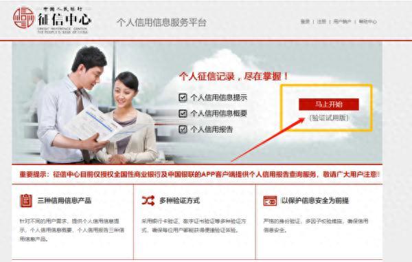 逾期记录展示不准确是什么意思，逾期记录展示不准确是什么意思呀 配图03