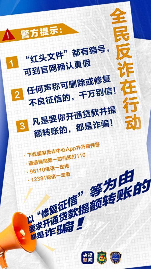 马上到借款逾期不会上征信吗，马上到借款逾期不会上征信吗怎么办