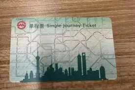 新型票上线，上海地铁有这些变化！图片