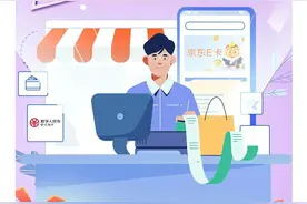 速看！数币收款还有隐藏福利！图片