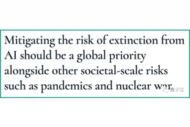 ChatGPT老板警告：AI可能灭绝人类图片