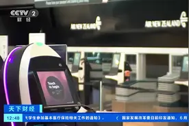坐飞机要称体重了？！新西兰航空今起或执行→图片