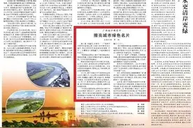 人民日报关注 | 南宁那考河 擦亮城市绿色名片图片