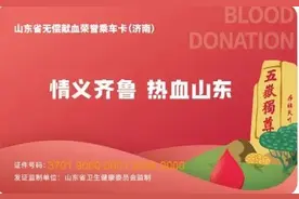 今日启用！这些人可享受“三免”图片