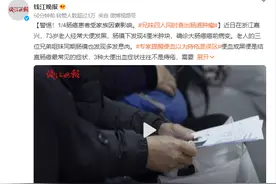 兄妹四人同时查出肠道肿瘤！医生提醒：这8种癌症家族遗传影响很大！图片