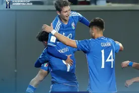 U20世界杯战报：意大利2比1击败英格兰，晋级8强图片